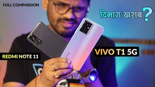 VIVO T1 5G vs Redmi Note 11 Full Comparison l Best Phones Under 15000