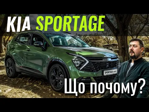 Kia Sportage Prestige