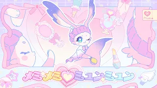 【崩壊：スターレイル｜ミュリオン】メミメミ♡ミュンミュン【HoYoFair】by Mitchie M
