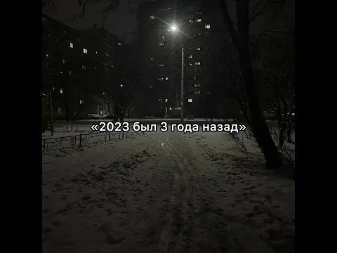 В 2023 я был в 5 классе… #актив #залетит #врек #роблокс #roblox 