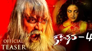 కాంచన 4 movie లో  దయ్యం role ఎలా ఉండబోతుంది// భయంకరమైన రూపంలో వస్తున్న రాఘవ లారెన్స్