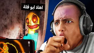 دخلت بيت متابع مهووس 😱 | لعبة رعب عن أبوفلة