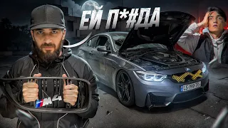 ВСЯ ПРАВДА ПРО УГОН М4! РАЗОБЛАЧЕНИЕ ЛЕСТЕРА... (Кто теперь крыса?)