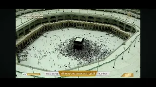 Makkah Al Mukarramah - Mecca Al Mukarramah - مكة المكرمة