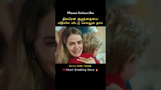 ➡️Full Video - This innocent boy truly loves his mother #shorts |#short