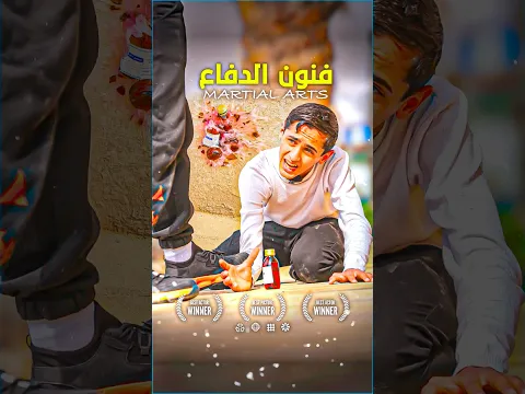 🏆🥊 قصة حقيقة تجسد خطأً احد لاعبين فنون القتال وفي النهاية حدث شيء غير متوقع 🥊🔥
