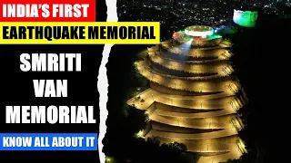 Smritivan Memorial Bhuj || स्मृतिवन स्मारक भुज || #gujarat #museum #smritivan