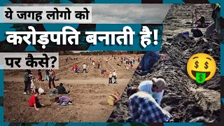 अब मजा आएगा 😈 | Very few people know this thing about Google | Google facts 🔮 Rsmsa factz by Saurabh