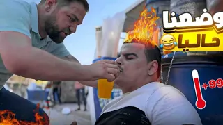 حالنا مع هالشوب😂😂😂