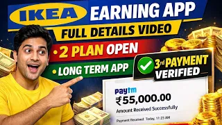 IKEA earning app withdrawal proof || IKEA earning app real or fake || IKEA app kab tak chalega
