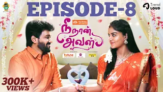 Nee Naan Aval | Episode 8 | Parvathy, Balaji, Shankaresh, Lakshmi Priya, Ansari | Smile Settai