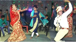 दूल्हे का डांस देख कर दुल्हन हो नाराज कर दिया झगड़ा ,फिर क्या हुआ I Shyam ne Murali bajai bagan me