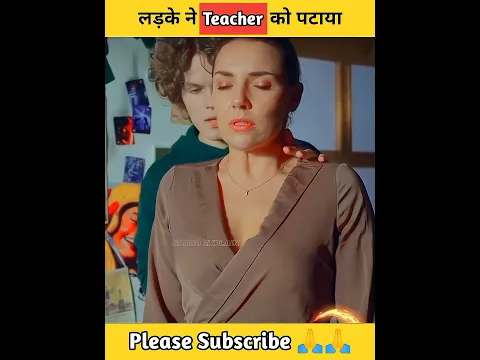 लड़के ने Teacher को पटाया #shorts
