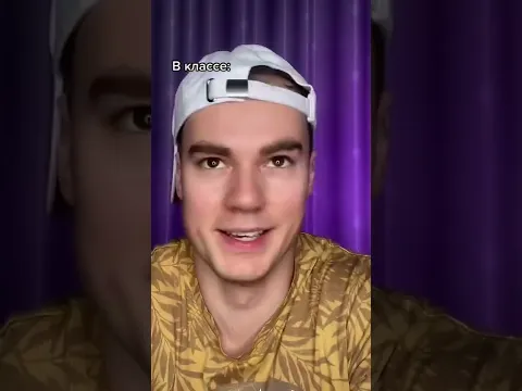 Отвечаю рифмой училке