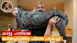 BARBEQUE SMOKED WILD PORK|PORK BARBEQUE| BEST PORK DISH| EASY PORK RECIPE| HOW TO SMOKE A PORK