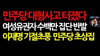 말귀를 못 알아듣는다! 홍준표 이준석 한동훈 한덕수 권성동...2025.5.13 오후4시