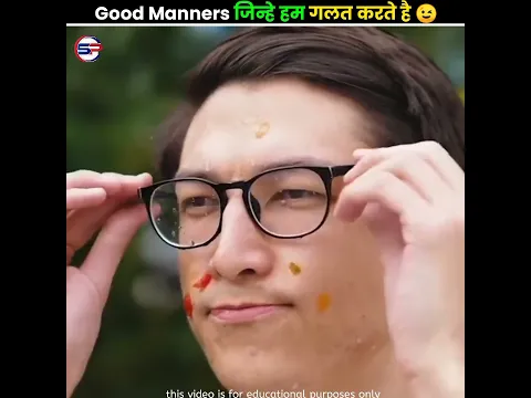 Good Manners जिन्हें हम बचपन से गलत करते थे । @CrazyXYZ  @MRINDIANHACKER #short #ytshorts