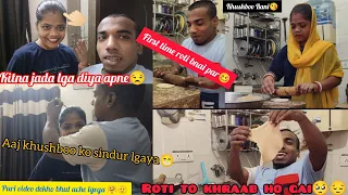 Aaj mai khushboo se roti banana sekhuga kya yaar mood kharab ho gya😱🤔#indiankaigreene