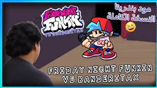 FRIDAY NIGHT FUNKIN' VS BANDERITAX FULL VERSION | مود بندريتا النسخة الكاملة 🤣🔥