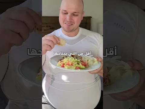 مدرب فيتنس يقوم بتجربة مجنونة لإثبات إن أي حد ممكن يخس بسهولة