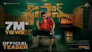 Japan - Official Teaser (Telugu) | Karthi, Anu Emmanuel, Sunil| GV Prakash | Raju Murugan | SR Prabu