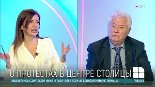 В центре внимания 20.10.2022