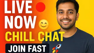 आराम से बातें करेंगे | Join Live Now 🔴