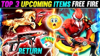 FREE FIRE NEW EVENT 🥶| FREE FIRE UPCOMING EVENT 🥰 | FREE FIRE NEW UPDATE  | WINTER LAND NEW EVENT ⛄