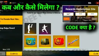 FREE FIRE WORLD SERIES REWARDS CODE|TODAY REDEEM CODE-Garena free fire