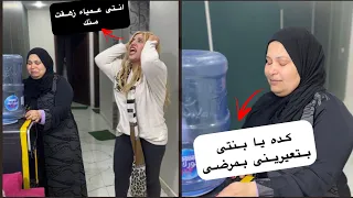 ام عمياء اكتشفت حقيقه بنتها واخوها متاخر