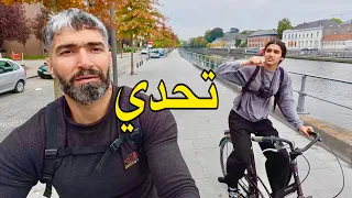 تحدي جمع الفواكه من المدينة