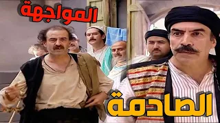 لحظة حاسمة  الأدعشري ينقلب على أبو النار ويقف مع اهل حارتو  بأقوى معركة ضده