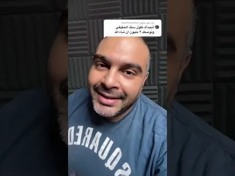 اقوي تحدي ( سنك الحقيقي ) شوف الـ حصل !!