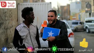 الصومال  حرب ارض الصومال 🇸🇴 .Maxaa ku dhiiraday calanka Soomaaliya ee Yemen￼