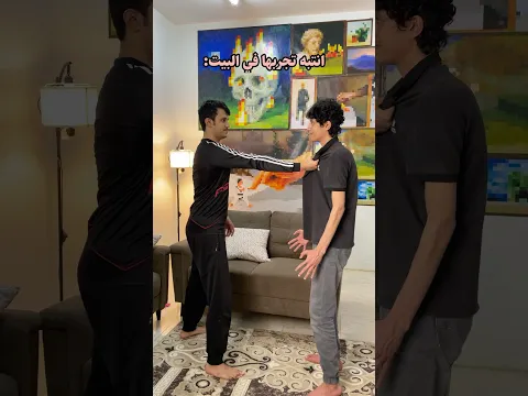 جت سليمة