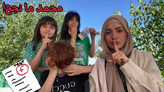 عملنا مقلب ب اخي محمد 🫢 ما توقعت يبكي 🥺 - زهراء برو 🧕🏻 | Zahraa Berro