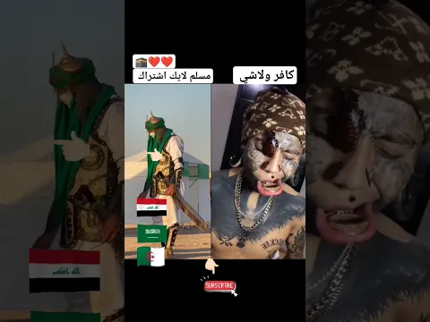 تيم #البصره #بغداد#ذي قار#status