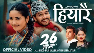 New Nepali Lok Dohori Song 2081 Hiyarai - हियारै Binod Bajurali • Shanti Shree Pariyar Juna/Devendra