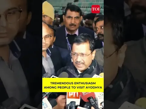 Arvind Kejriwal: Will go to Ayodhya with my entire family after 22 January | Ram Temple consecration