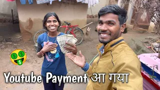 First  Youtube Payment Sister के हाथ में 😄🤑