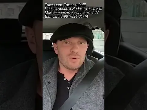 Таксист сцепился с гопником из-за пива #shorts