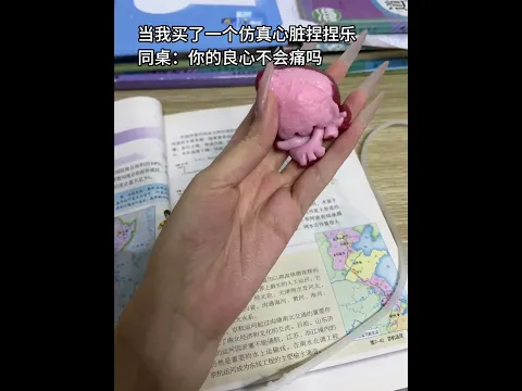 Is this what it means to be open-hearted? #toys #funny #shorts