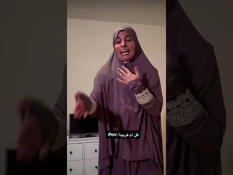 مستحيل 😂😂😂