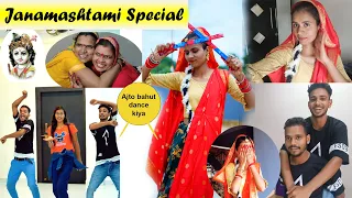 JANAMASHTMI SPECIAL VLOG 🍃❤️ || *MAZA AAGYA IS BAR TOH🤗 || COMEDY WITH VANDANA