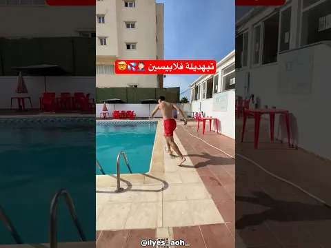 تبهديلة فلابيسين 🤦🏻‍♂️🤯💦