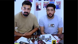 لو حد محتاج شغل يخش اللايف❤️