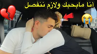 كرستيانا كبت خاتم العرس 💍💔 وكســرت قلـب يوسف قباني مابتحبو وبدها تنــفصل 😭🤰