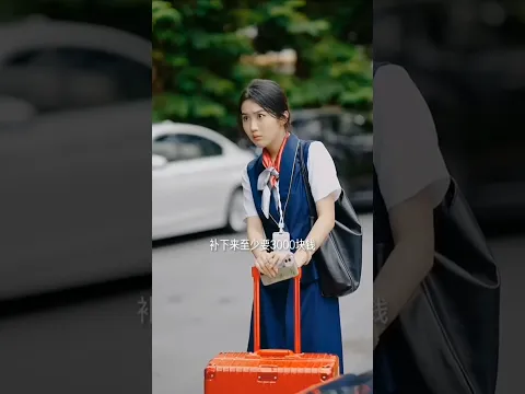 लड़की का बॉयफ्रेंड निकला उसी के स्कूल का 🥰❤️| #shorts #shortsvideo #chinesedrama #love