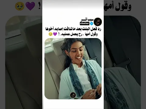 المؤنسات الغاليات ❤️🥹