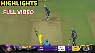 Chennai Super Kings vs Kolkata knight riders Full Match Highlights • CSK VS KKR FULL HIGHLIGHT